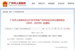 江南app官方入口最新版截图1